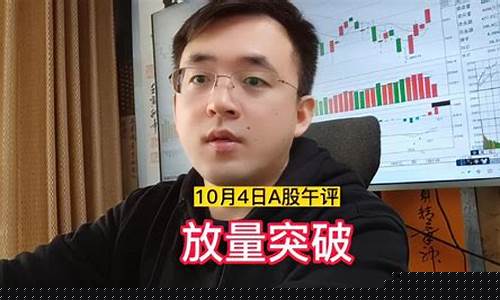 于天宇财经直播简单聊财经(于天宇财经直播间)_https://www.gzyhshgzzx.com_郑商所_第1张