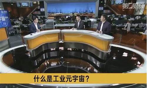 soul第一财经直播间(股市直播间第一财经)_https://www.gzyhshgzzx.com_上期能源_第1张