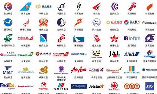 国内的航空公司有哪些(国内的航空公司有哪些LOGO)_https://www.gzyhshgzzx.com_上期能源_第1张