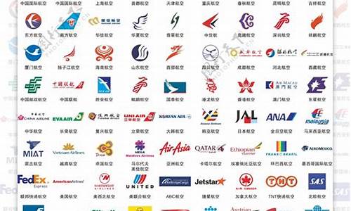 国际著名航空公司(国际十大航空公司排名)_https://www.gzyhshgzzx.com_中金所_第1张