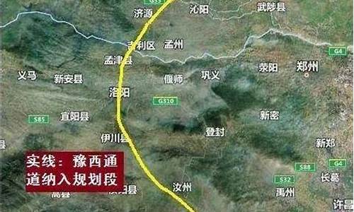 呼南高铁洛阳拆迁(洛阳呼南高铁最终确定线路详细图)_https://www.gzyhshgzzx.com_上期所_第1张