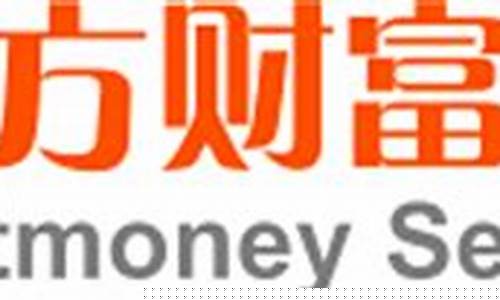 东方证券网上营业厅(东方证券网上营业厅下载)_https://www.gzyhshgzzx.com_上期所_第1张