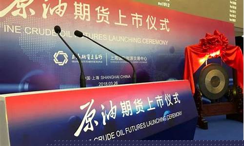 原油燃气期货直播(原油期货直播室)_https://www.gzyhshgzzx.com_大商所_第1张