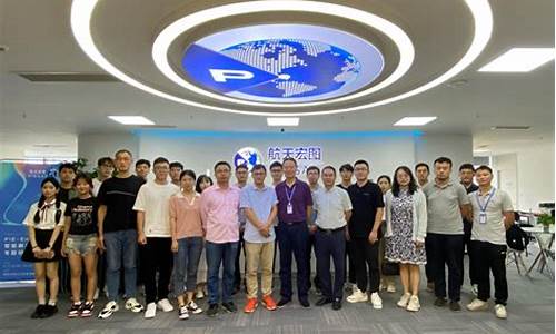 北京航天宏图加班多吗(北京航天宏图是外包吗)_https://www.gzyhshgzzx.com_大商所_第1张