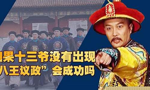 八爷股市直播(八爷预测股市)_https://www.gzyhshgzzx.com_大商所_第1张