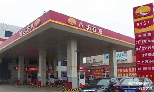 平原加油站是国营还是民营(平原县加油站)_https://www.gzyhshgzzx.com_上期能源_第1张