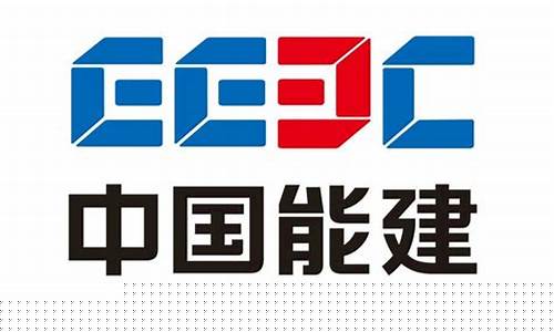 中国能建未来目标价突破10元(中国能建未来估值巨大)_https://www.gzyhshgzzx.com_广期所_第1张