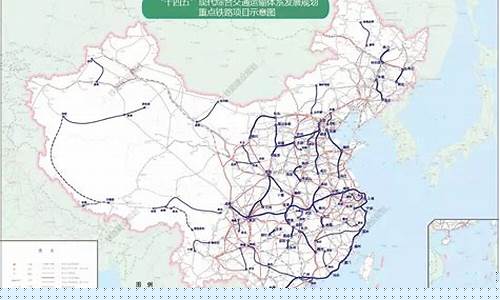 中国铁路十四五规划图最新(中国十四五铁路规划公布)_https://www.gzyhshgzzx.com_大商所_第1张