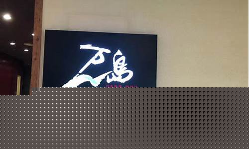 上海万岛哪家店最好(上海万岛多少钱一位)_https://www.gzyhshgzzx.com_上期能源_第1张