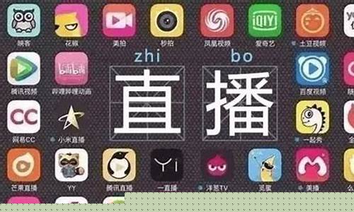 上股市直播平台有什么条件(上股市直播平台有什么条件吗)_https://www.gzyhshgzzx.com_广期所_第1张