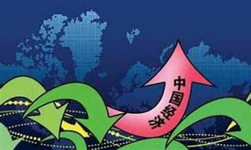 2020经济怎样(2020地摊经济)_https://www.gzyhshgzzx.com_郑商所_第1张