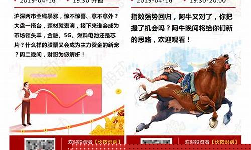 十堰市股市直播间在哪里(十堰市股市直播间在哪里啊)_https://www.gzyhshgzzx.com_广期所_第1张