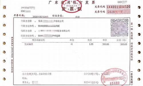 开普票需要什么条件呢(个人开普票去哪里开啊)_https://www.gzyhshgzzx.com_中金所_第1张