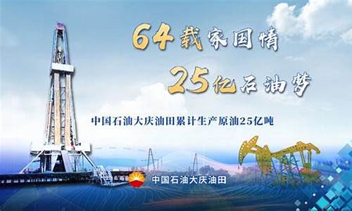 原油直播1234(原油直播间喊单)_https://www.gzyhshgzzx.com_大商所_第1张