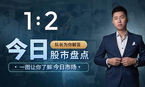 大队长股市直播(股市大队长是谁)_https://www.gzyhshgzzx.com_上期能源_第1张