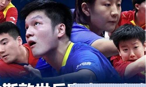 乒乓财经直播(乒乓频道直播)_https://www.gzyhshgzzx.com_中金所_第1张