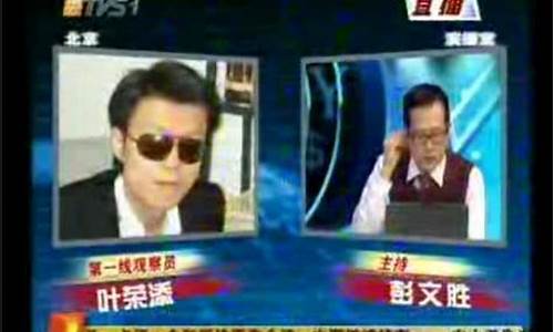 叶荣添股市直播(叶荣添直播间股市直播)_https://www.gzyhshgzzx.com_广期所_第1张
