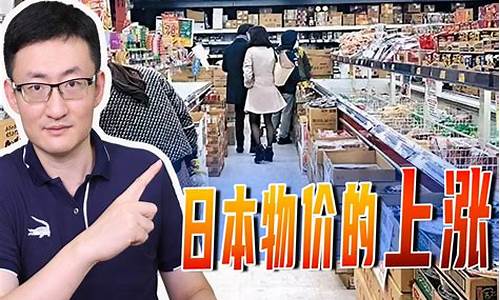 今年十种商品都涨价了(今年十种商品都涨价了怎么办)_https://www.gzyhshgzzx.com_中金所_第1张