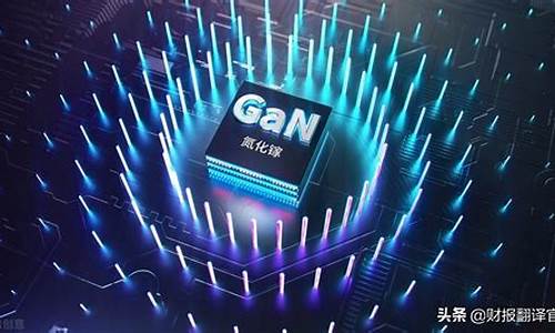 中国光芯片上市的公司(中国光芯片上市的公司有哪些)_https://www.gzyhshgzzx.com_广期所_第1张