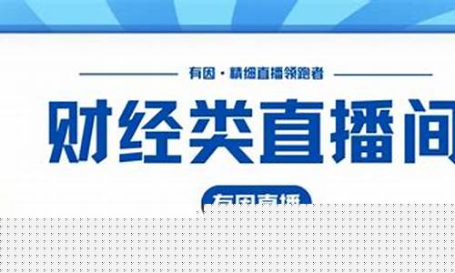 姚哥财经直播间怎么进入(姚哥财经直播间怎么进入的)_https://www.gzyhshgzzx.com_上期所_第1张