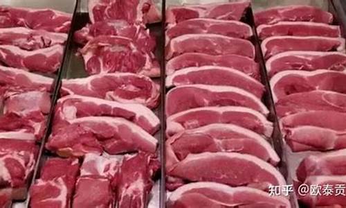 今日全国猪肉价格查询(今日全国猪肉价格查询最新)_https://www.gzyhshgzzx.com_上期所_第1张