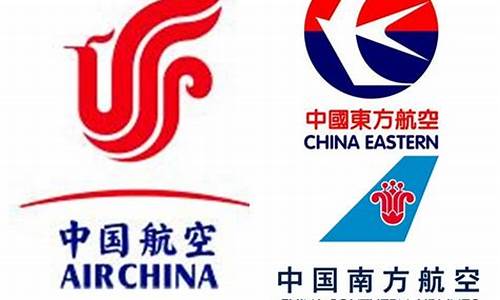 中国三大航空股票(中国三大航空股的投资价值)_https://www.gzyhshgzzx.com_上期能源_第1张