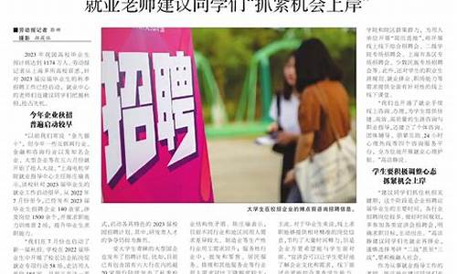 2024毕业生秋招什么时候开始(2024毕业生秋招什么时候开始的)_https://www.gzyhshgzzx.com_郑商所_第1张