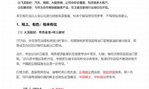 什么叫强势股脱水报告(强脱水性的物质)_https://www.gzyhshgzzx.com_广期所_第1张