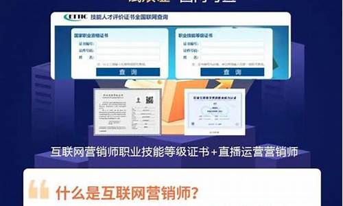 互联网营销师报考条件(互联网营销师报考条件有哪些)_https://www.gzyhshgzzx.com_大商所_第1张