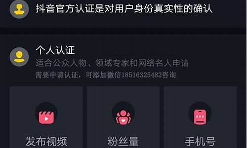 个人股市直播需要认证吗(股票直播需要认证什么条件)_https://www.gzyhshgzzx.com_上期所_第1张