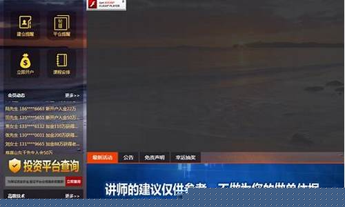 ip国际期货直播间(国际期货直播间在线)_https://www.gzyhshgzzx.com_中金所_第1张