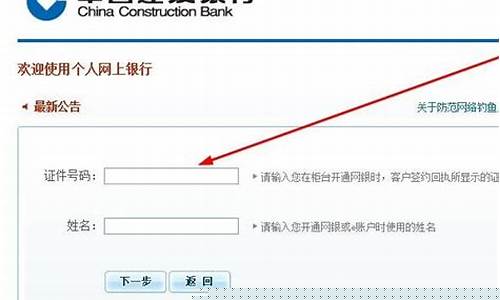 个人网上银行登录入口(农行个人网上银行登录入口)_https://www.gzyhshgzzx.com_大商所_第1张