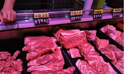 今冬猪肉会涨价吗(今年猪肉会不会降价)_https://www.gzyhshgzzx.com_广期所_第1张