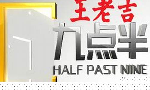 九点财经直播(九点财经)_https://www.gzyhshgzzx.com_广期所_第1张