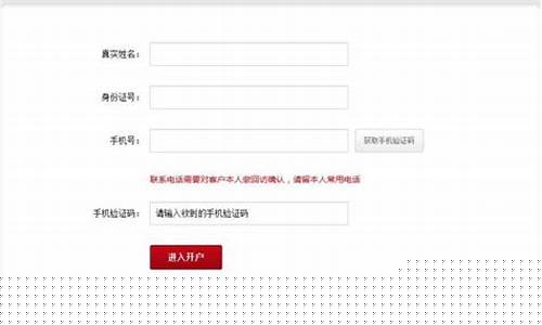 中信证券开户网上好还是营业厅好(中信证券手机开户佣金多少)_https://www.gzyhshgzzx.com_上期能源_第1张