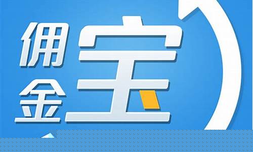 佣金宝股市直播(佣金宝股市直播是真的吗)_https://www.gzyhshgzzx.com_广期所_第1张
