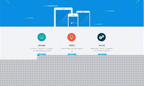 互联网网站制作(免费网站制作app)_https://www.gzyhshgzzx.com_大商所_第1张
