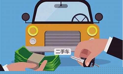 公司向个人买二手车怎么付款(公司向个人买二手车怎么付款的)_https://www.gzyhshgzzx.com_上期所_第1张