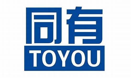 同有科技2023目标价(同有科技2020年业绩)_https://www.gzyhshgzzx.com_大商所_第1张