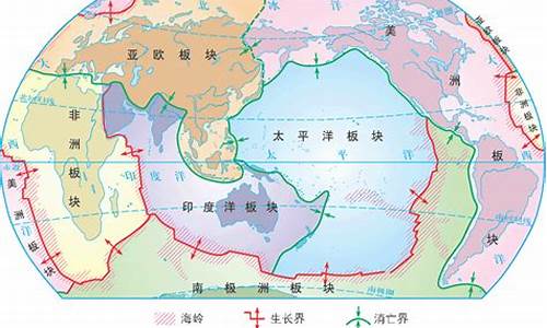 六大板块中的大陆板块(六大板块分别包括哪些陆地和海洋)_https://www.gzyhshgzzx.com_上期所_第1张