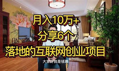 互联网挣钱的路子(互联网挣钱的路子小众)_https://www.gzyhshgzzx.com_上期所_第1张