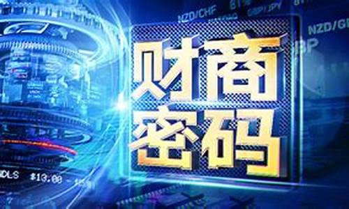 亚当金融财经直播室(亚当金融财经直播室怎么样)_https://www.gzyhshgzzx.com_大商所_第1张