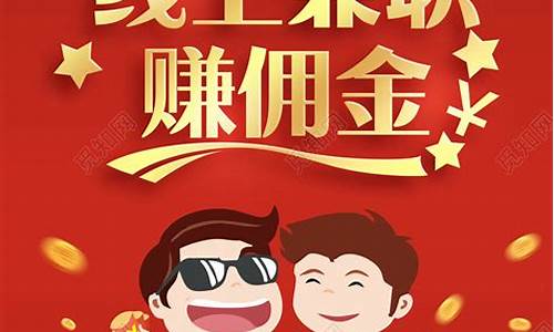 兼职副业在家赚(兼职副业在家赚钱是真的吗)_https://www.gzyhshgzzx.com_郑商所_第1张