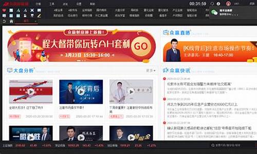 众赢财经直播间(众赢财经直播间怎么进)_https://www.gzyhshgzzx.com_郑商所_第1张