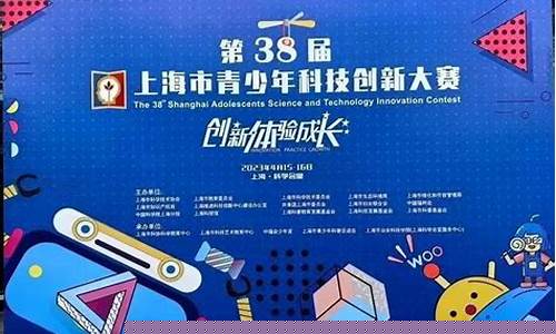 38届科技创新大赛作品(38届科技创新大赛作品名称)_https://www.gzyhshgzzx.com_中金所_第1张