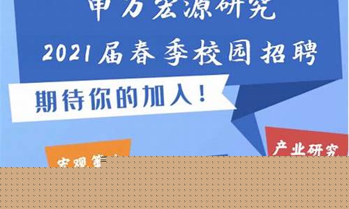 上海证券招聘线上测试考什么(上海证券2021校招)_https://www.gzyhshgzzx.com_大商所_第1张