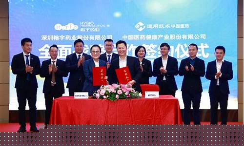 十倍潜力医药股翰宇药业(翰宇药业龙头)_https://www.gzyhshgzzx.com_郑商所_第1张