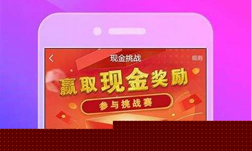 下载app赚佣金的软件(下载app的软件有哪些)_https://www.gzyhshgzzx.com_上期所_第1张
