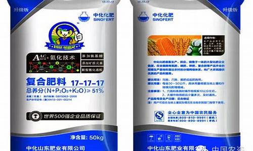 中化良友化肥排名(中化良友二铵图片)_https://www.gzyhshgzzx.com_上期能源_第1张