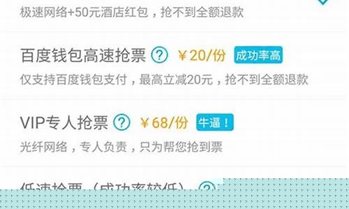 什么叫放票概率高(放票的是干什么的)_https://www.gzyhshgzzx.com_广期所_第1张
